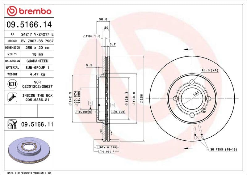 Brake disc Voor Links/Rechts past: SEAT AROSA, CORDOBA, CORDOBA VARIO, IBIZA II, INCA, TOLEDO I  VW CADDY, CADDY II, CADDY III, CORRADO, GOLF II, GOLF III, GOLF IV, JETTA II 1.0-2.2 08.83-06.09