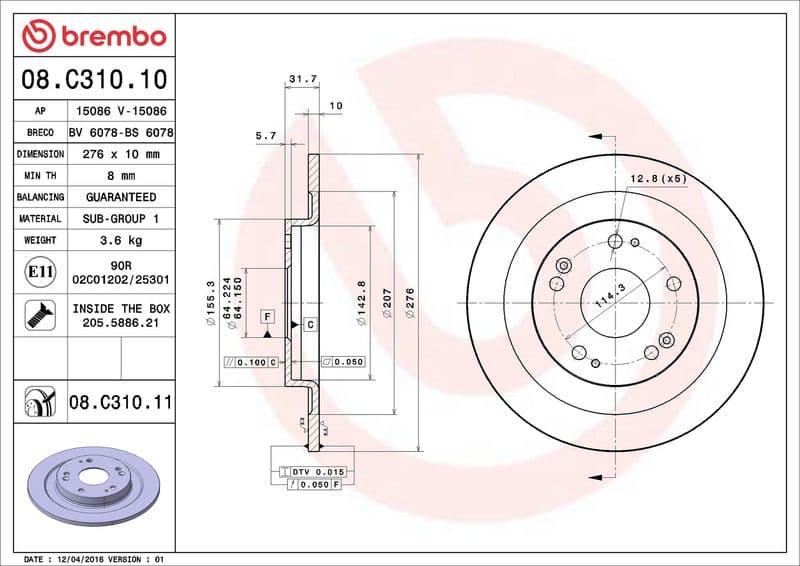 Brake disc Achter Links/Rechts past: HONDA CIVIC IX 1.4-2.2D 02.12-12.16