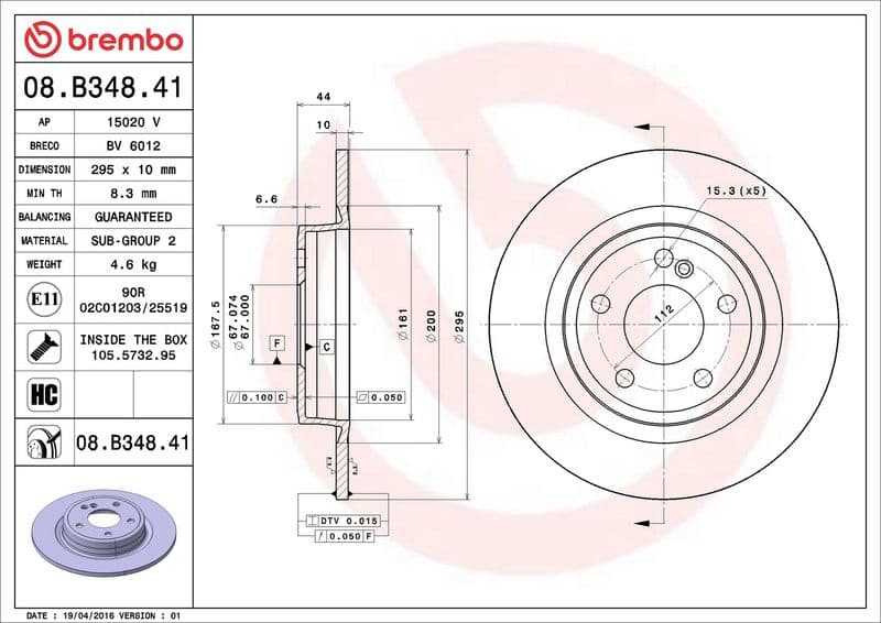 Brake disc Achter Links/Rechts past: MERCEDES A (W176), B SPORTS TOURER (W246, W242), CLA (C117), CLA SHOOTING BRAKE (X117), GLA (X156) 1.5D-Electric 11.11-12.19