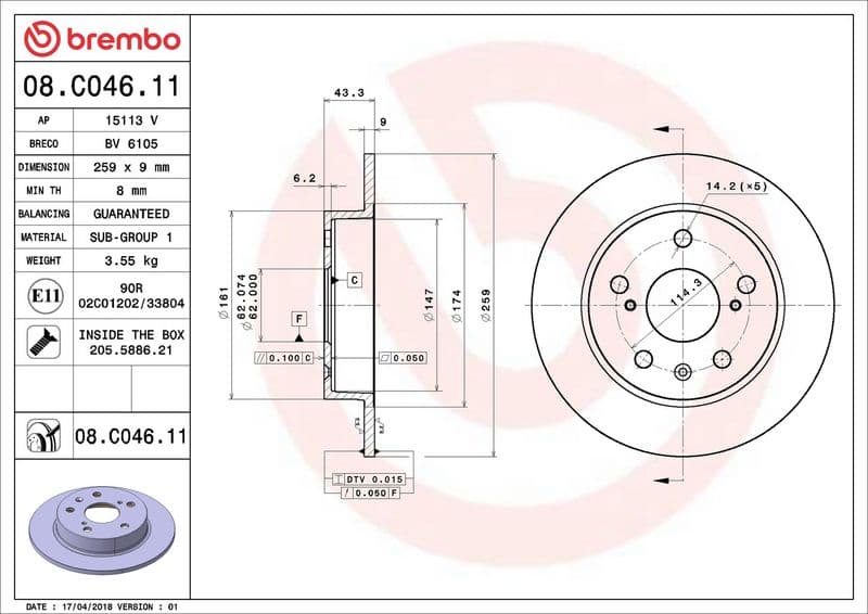 Brake disc Achter Links/Rechts past: SUZUKI S-CROSS, SWIFT IV, SX4 S-CROSS, VITARA 1.0-1.6D 10.10-