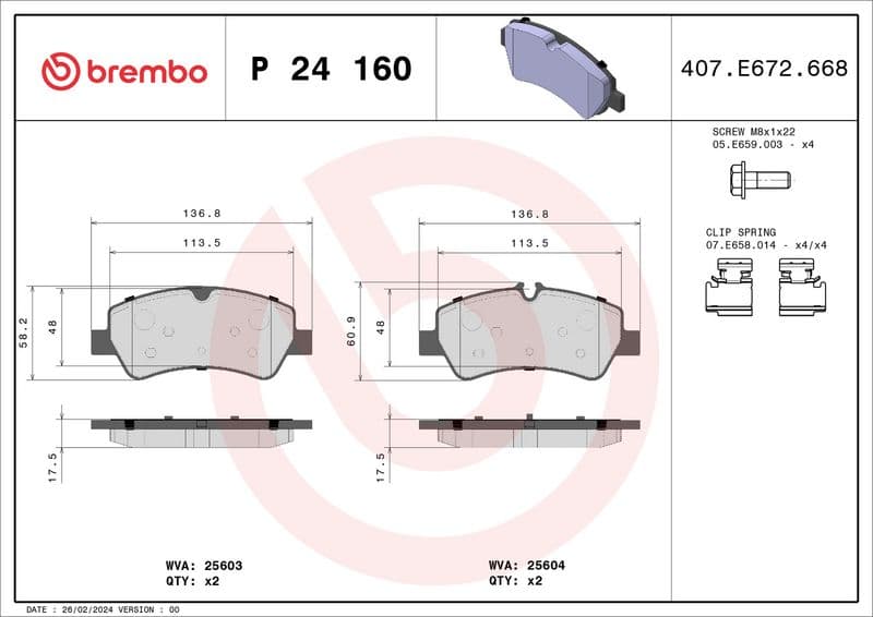 BREMBO